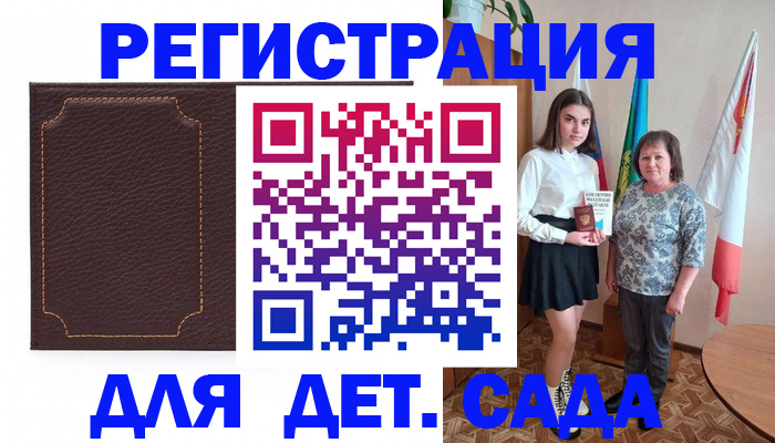 пропишу в квартире в Магнитогорске